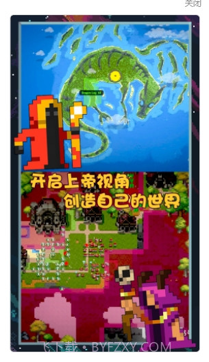 像素世界图片编辑截图1