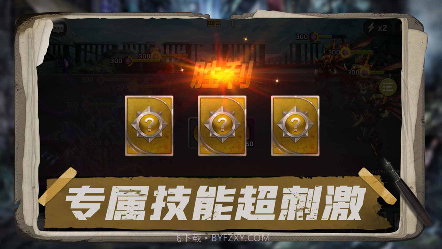 绝地末日截图5 绝地末日截图5