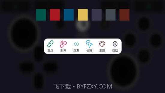 Switch手柄Pro(连接安卓)截图1 Switch手柄Pro(连接安卓)截图1