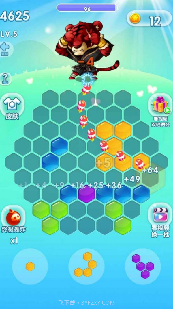 色彩消除怪兽截图2