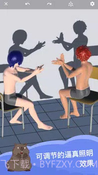 魔法造型师截图2