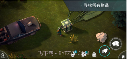 地球末日生存截图3 地球末日生存截图3