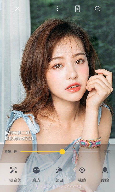 相机360清爽永久会员版截图3