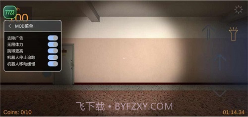 大脸怪追逐截图3 大脸怪追逐截图3