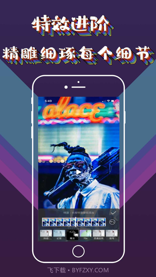 PR映剪辑截图2 PR映剪辑截图2