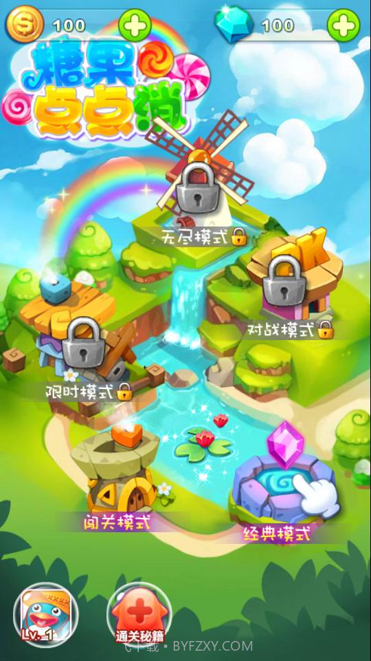 糖果点点消截图1