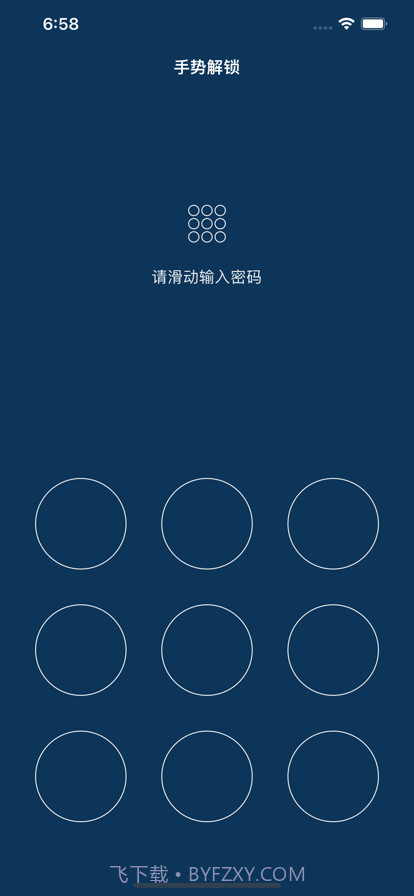 隐私相册中文版截图2 隐私相册中文版截图2