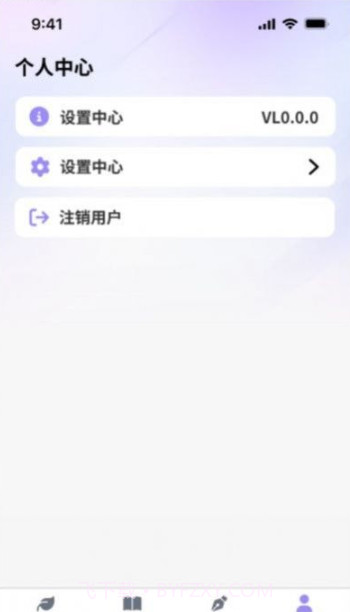 疯狂智多星截图3