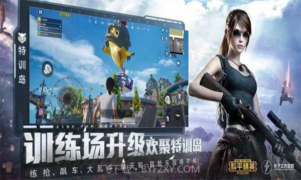 无情吃鸡辅助截图2 无情吃鸡辅助截图2