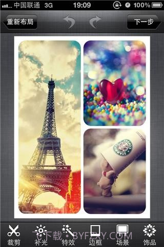 推图截图4 推图截图4