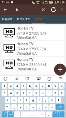 中国卫星频率列表截图4
