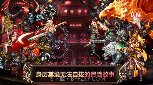 星之后裔: 第四季 星辰之歌截图3