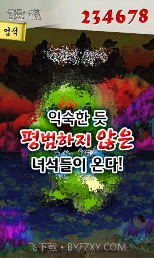 猥琐皮卡丘截图4