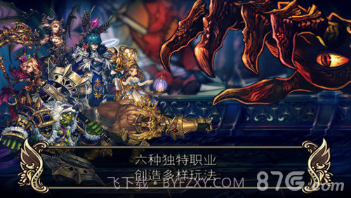 星之后裔:第二季截图4 星之后裔:第二季截图4