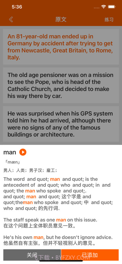 英语四级六级截图3