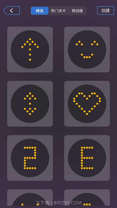 时光刺客截图2 时光刺客截图2