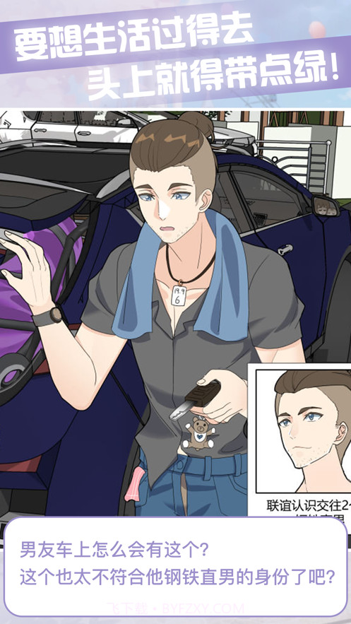 宝贝晚安早点睡截图5