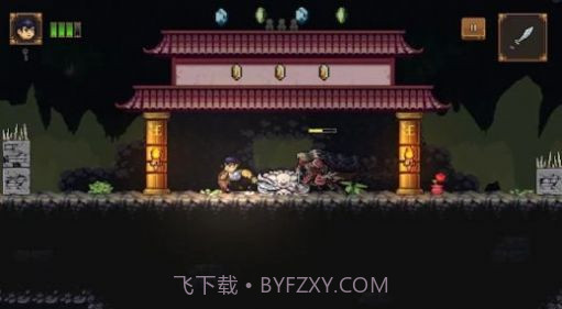 东方的阴影截图2 东方的阴影截图2