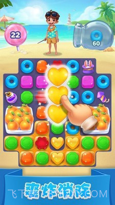 全民钻石消消截图2