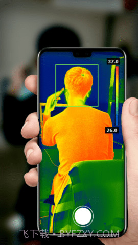 热成像扫描模拟截图1