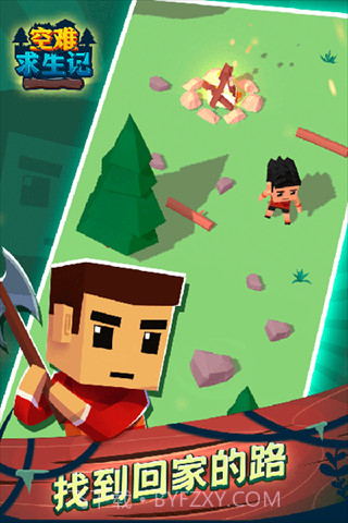 空难求生记内置MOD菜单版截图4 空难求生记内置MOD菜单版截图4