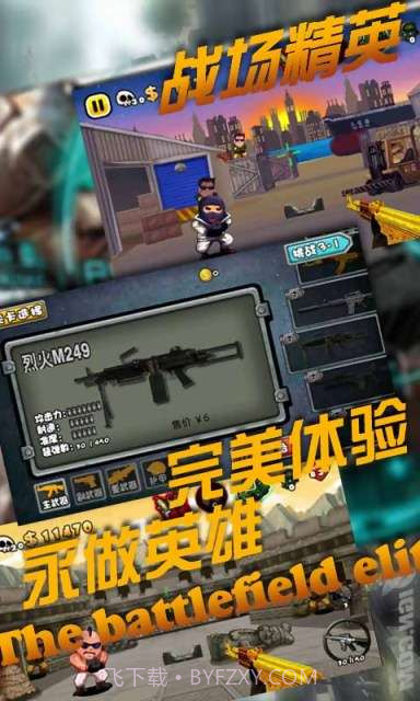 全民反恐精英CS截图1