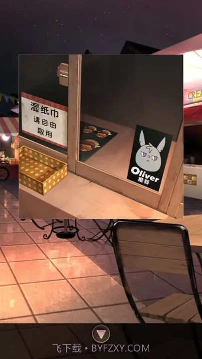 逃离游乐园截图1 逃离游乐园截图1