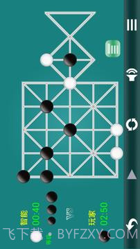 石子棋 免费版截图4 石子棋 免费版截图4