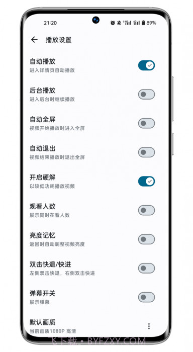 PiliPala截图3 PiliPala截图3