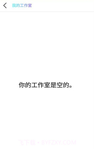 照片搅拌机截图2