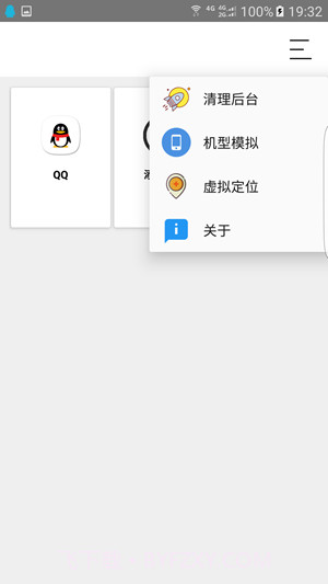 犀牛助手定位截图2