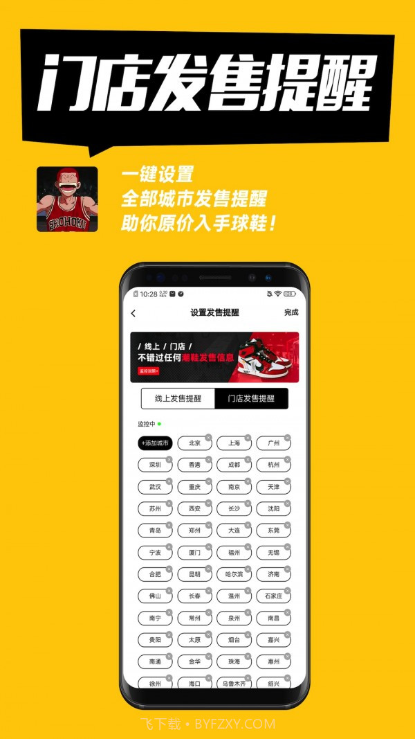 SHOCK截图3 SHOCK截图3