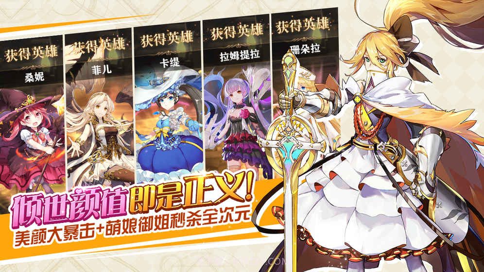 命运境界线截图1