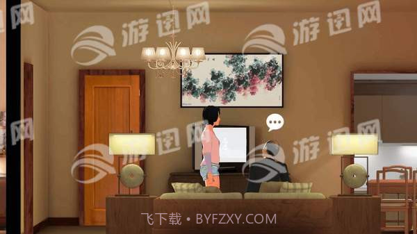 燕男的生活截图3