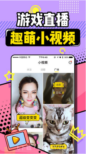 欢乐狼人杀截图5