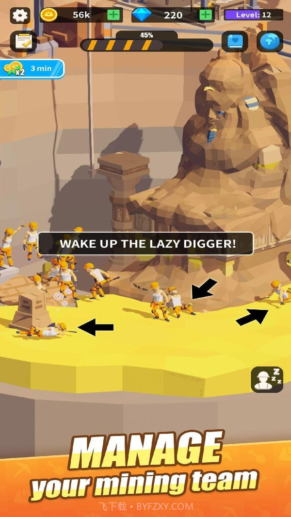 考古挖掘模拟截图2 考古挖掘模拟截图2