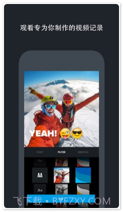 GoPro视频编辑器截图3