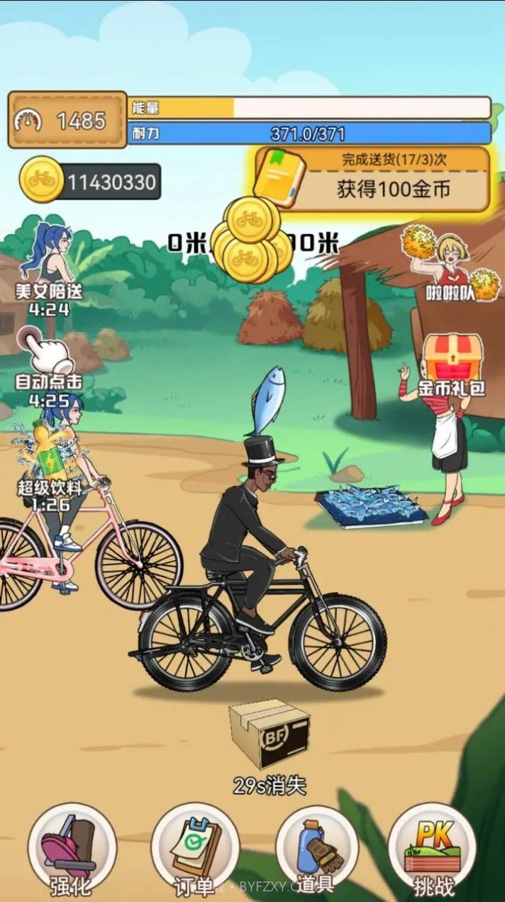 奥德彪拉香蕉逆袭记截图1