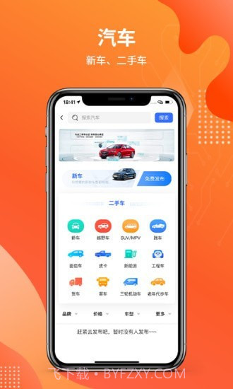 城视找截图4 城视找截图4