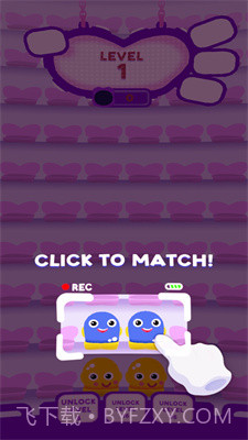 亲吻灵魂伴侣截图1