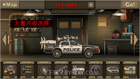 战车撞僵尸2截图4 战车撞僵尸2截图4