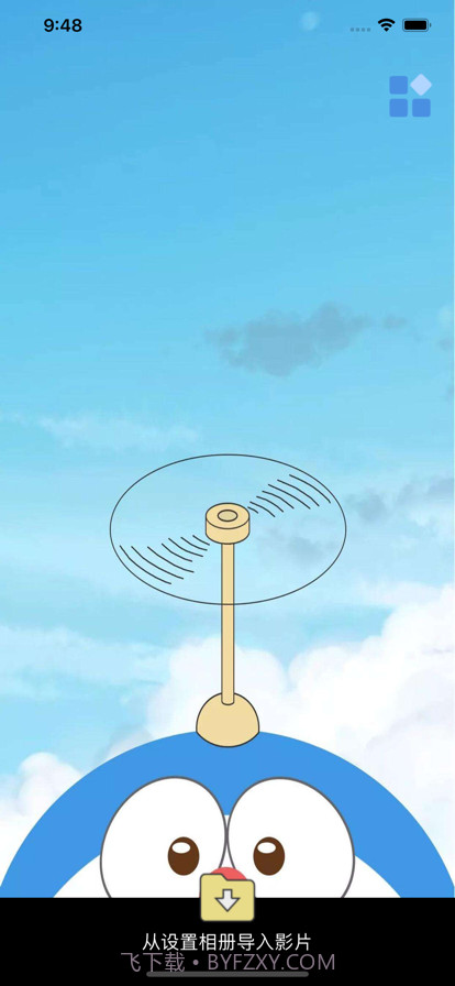 海鸟视频编辑截图1