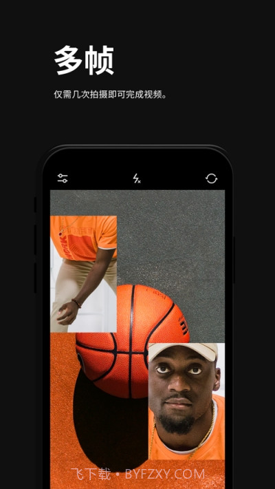 IFF Video Effect Camera截图2