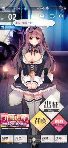 天下布魔 cg解锁版下载截图1 天下布魔 cg解锁版下载截图1