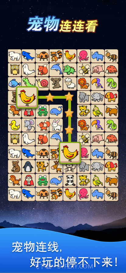宠物连连看截图1 宠物连连看截图1