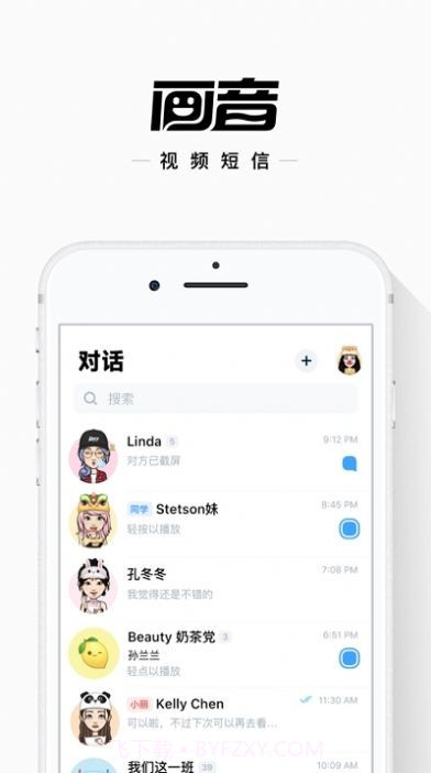 欢乐导航截图3 欢乐导航截图3