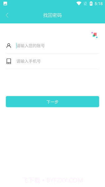 外语教学平台官网截图2 外语教学平台官网截图2