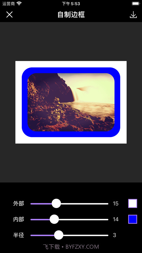 容颜截图1 容颜截图1