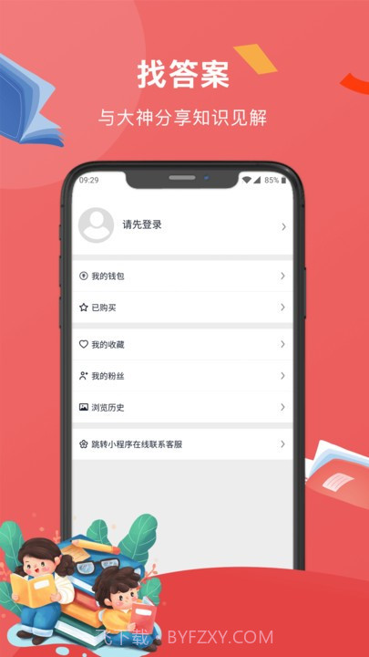 创作助手截图1 创作助手截图1