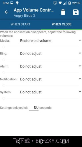 应用音量控制器截图3